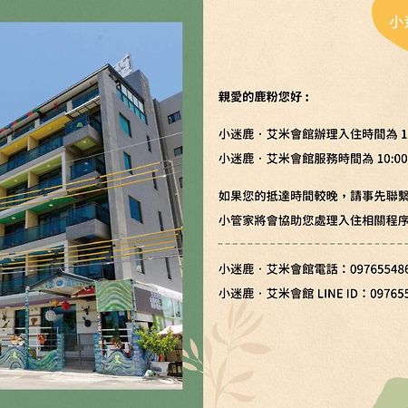 เอมิเลีย วิลลา Bed & Breakfast ย่านเมืองเก่าเฮ้งชุน ภายนอก รูปภาพ